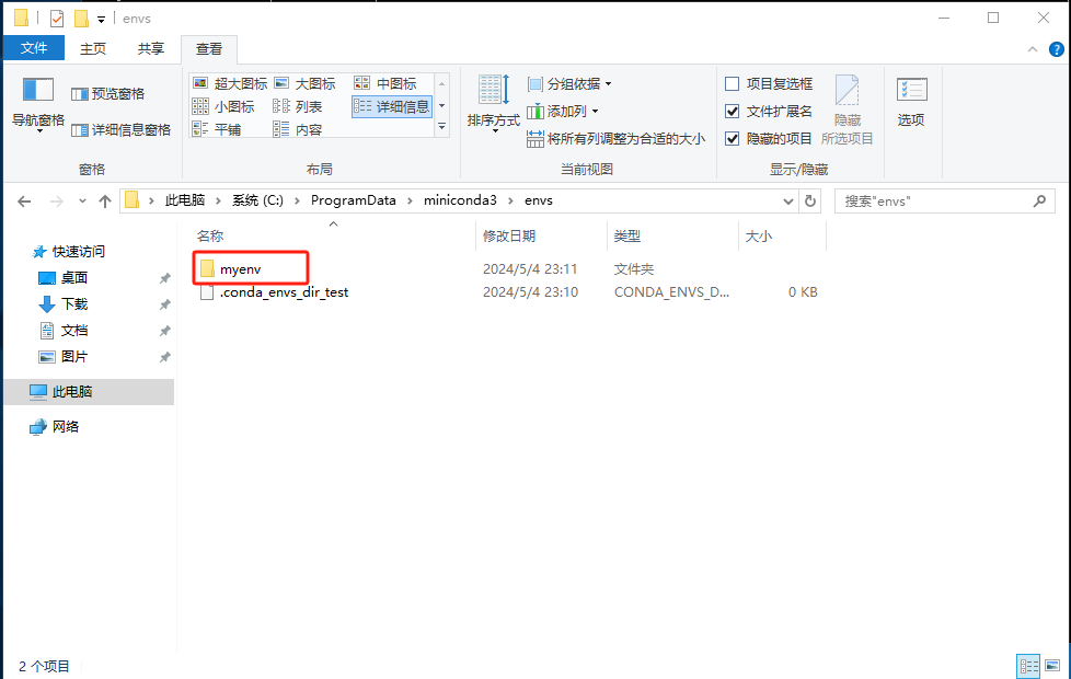 76cef405945e44c3c1cfe987affb48be.png